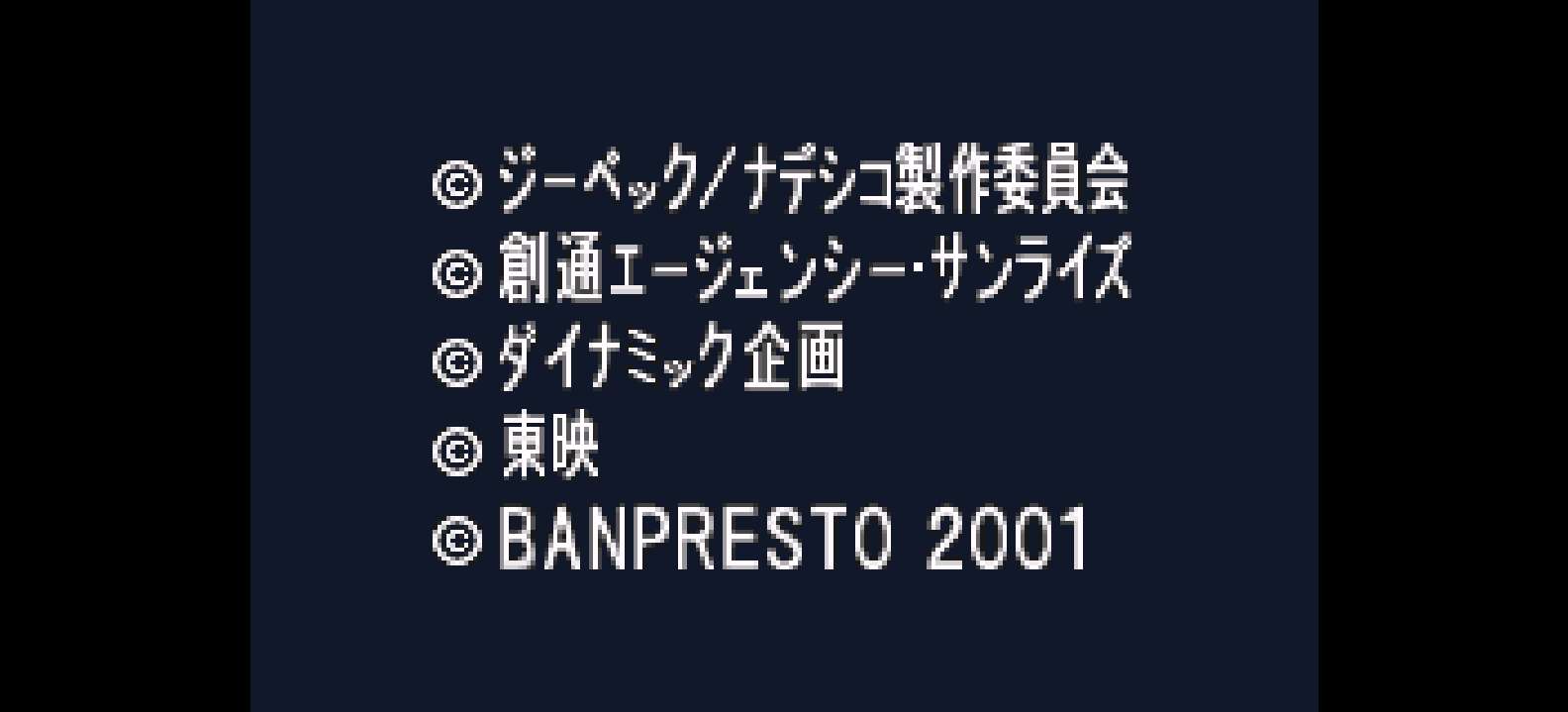 超级机器人大战A[Leleu](v0.1)(简)(JP)(66.35Mb)
